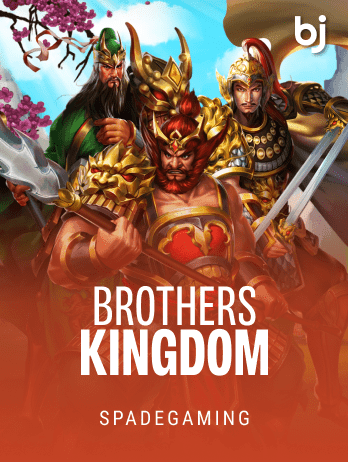 Brothers Kingdom screenshot