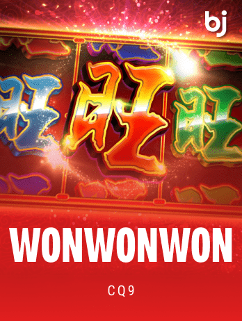 WonWonWon screenshot