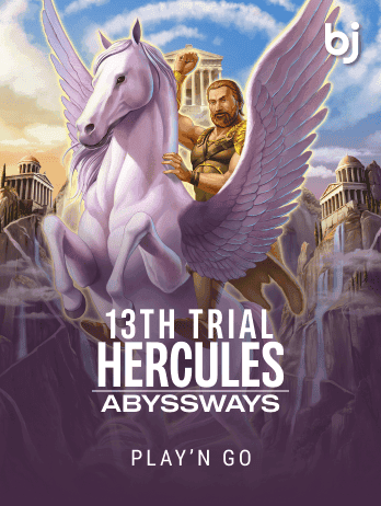13th Trial Hercules Abyssways screenshot